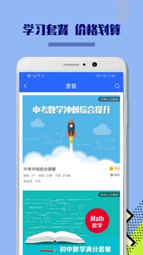 꼶ѧapp 1.0.5