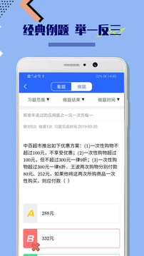 꼶ѧapp 1.0.5