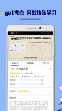 꼶ѧapp 1.0.5