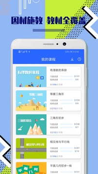 꼶ѧapp 1.0.5