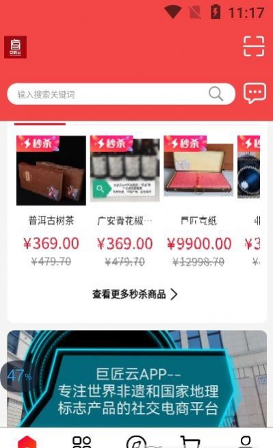 ޽app 2.6.1