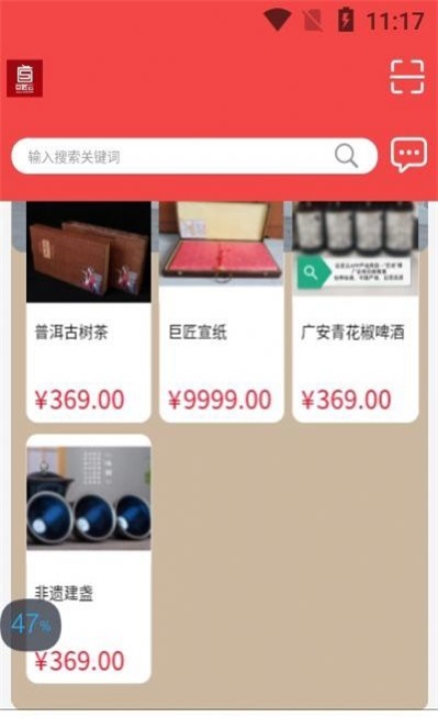 ޽app 2.6.1