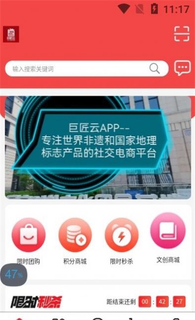 ޽app 2.6.1