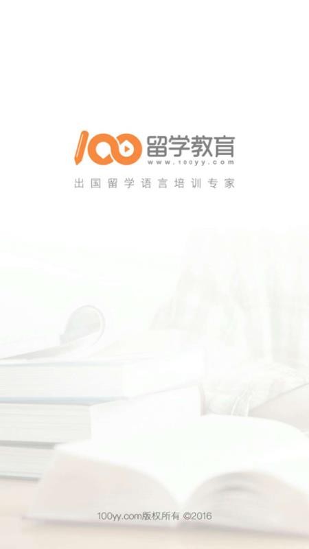 100ѧapp 1.9.0