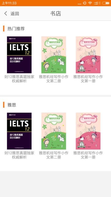100ѧapp 1.9.0