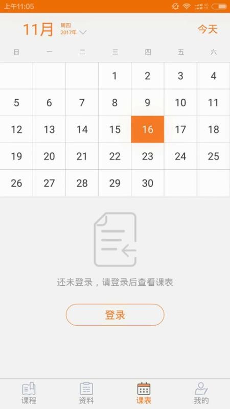 100ѧapp 1.9.0