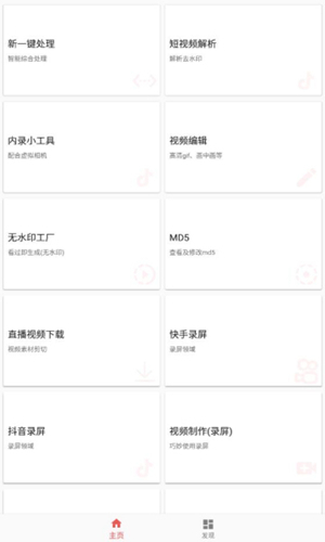 ƤƤapp 6.6.7