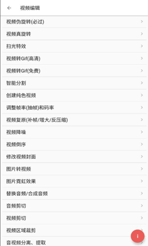 ƤƤapp 6.6.7