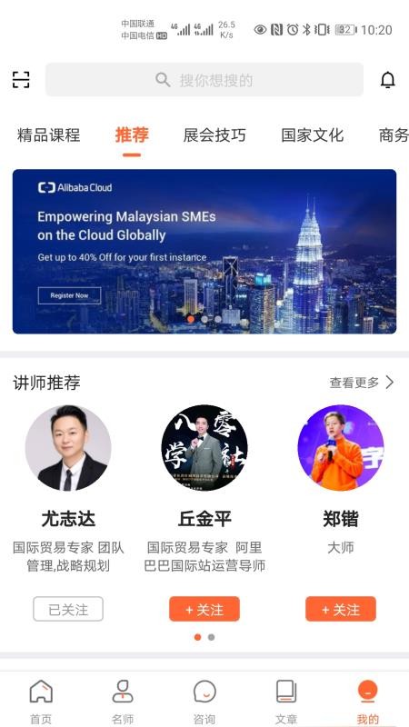 ;ѧԺapp 1.1.1