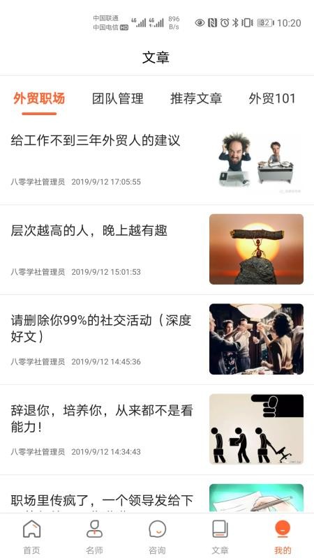 ;ѧԺapp 1.1.1