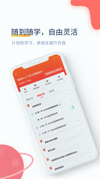 ְapp 1.0.0.7