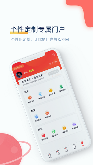 ְapp 1.0.0.7