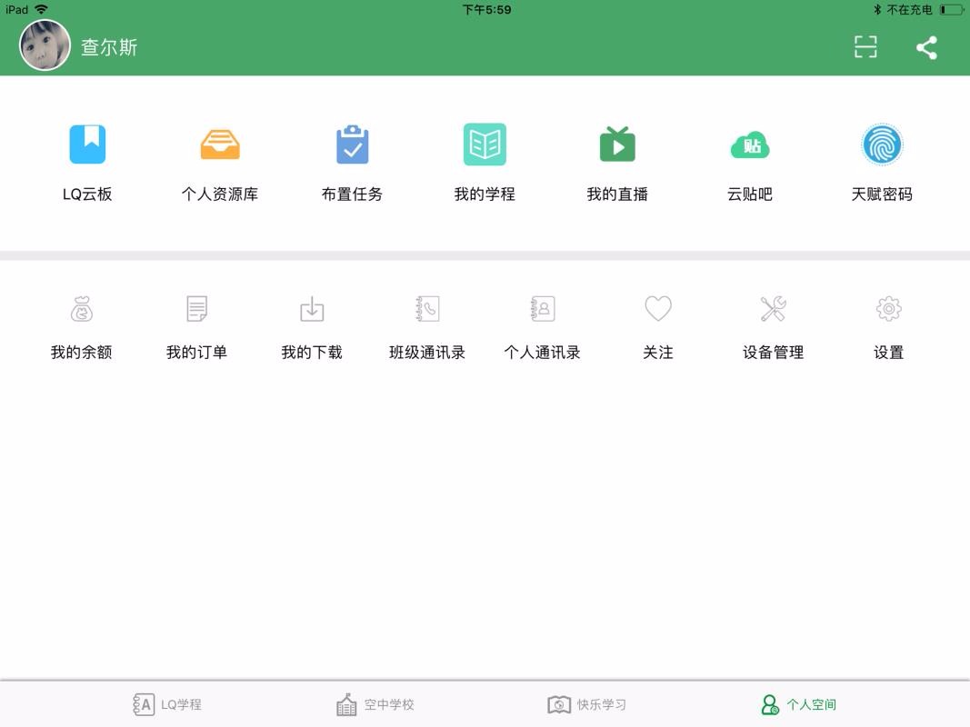HDapp 6.5.18