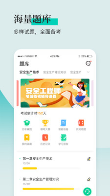 ȫʦͨapp 1.2.9