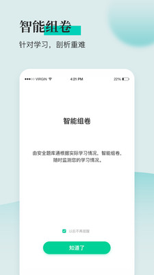 ȫʦͨapp 1.2.9