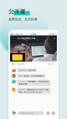 ȫʦͨapp 1.2.9