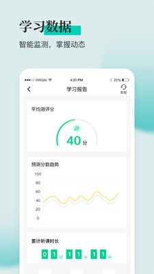 ȫʦͨapp 1.2.9