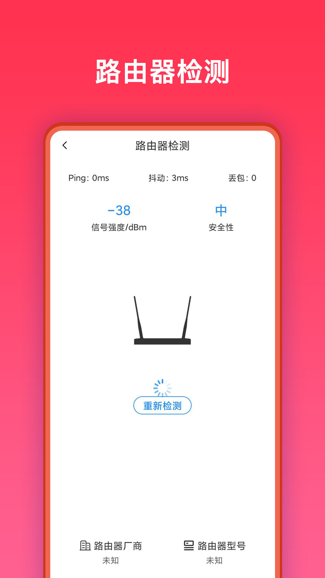 app 1.0.0