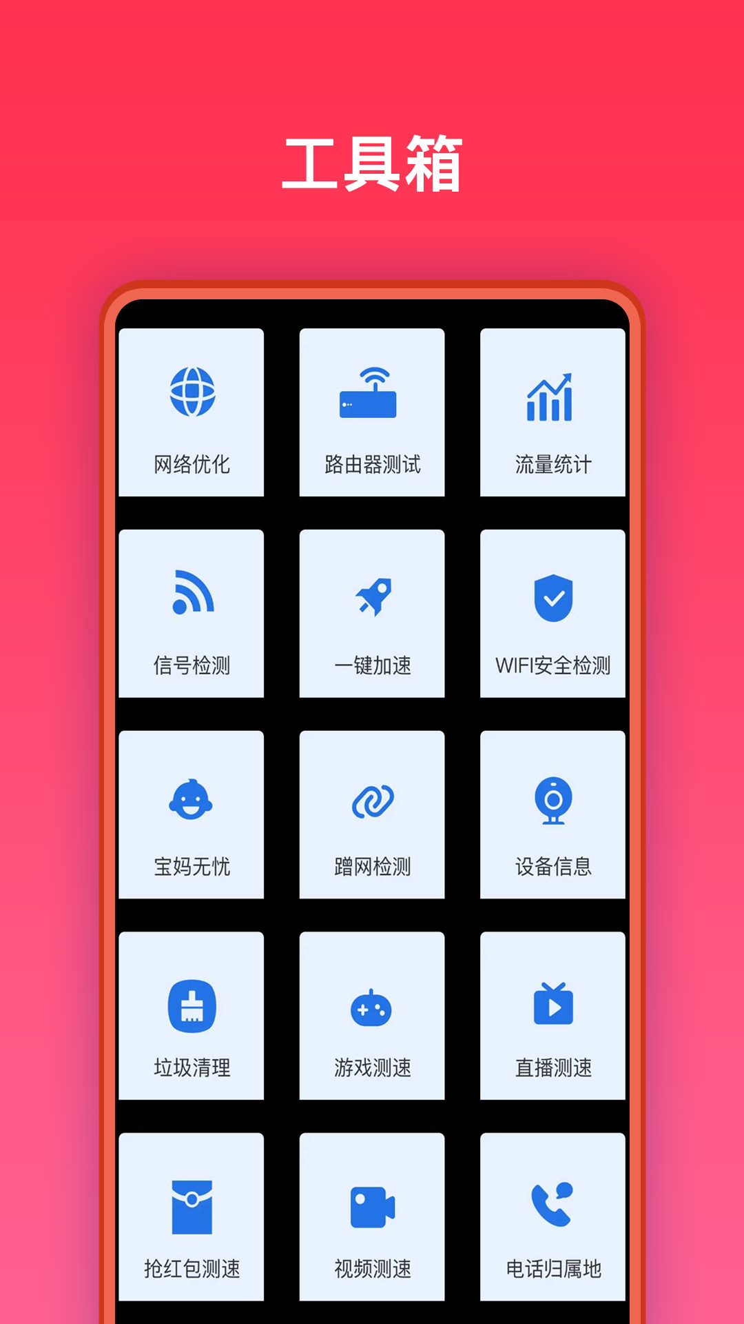 app 1.0.0