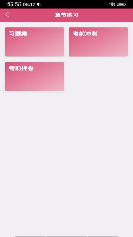ǻҽѧʿapp 1.1.6