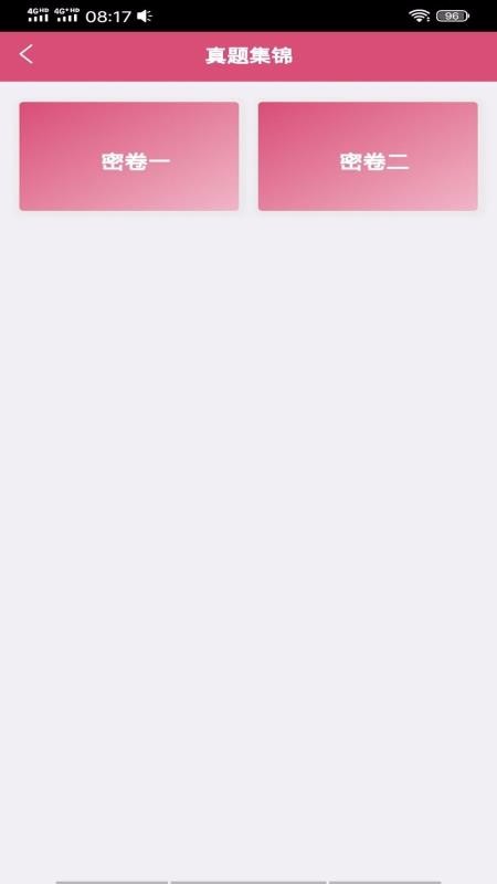ǻҽѧʿapp 1.1.6