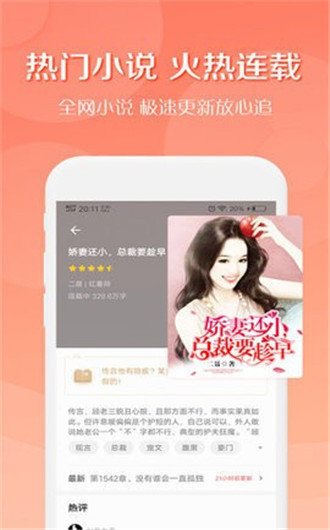 °app 1.0