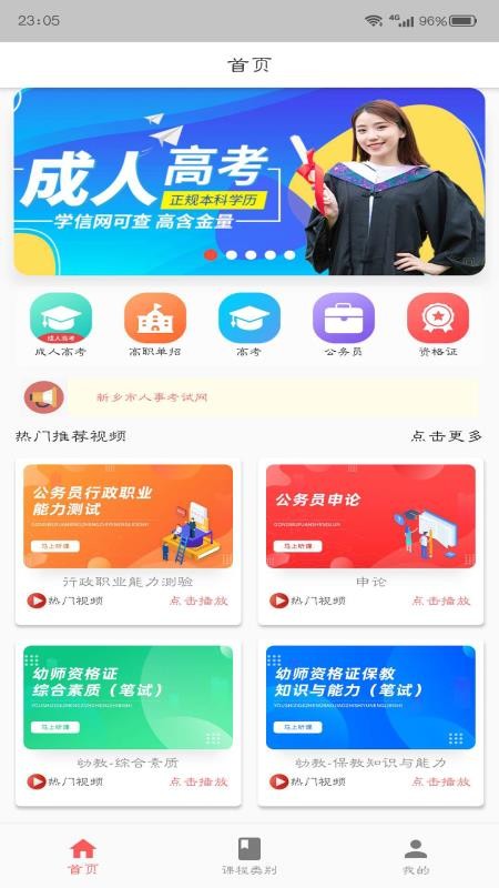 귫app 1.0.0