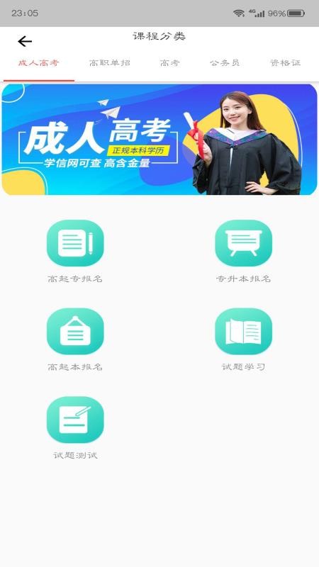 귫app 1.0.0