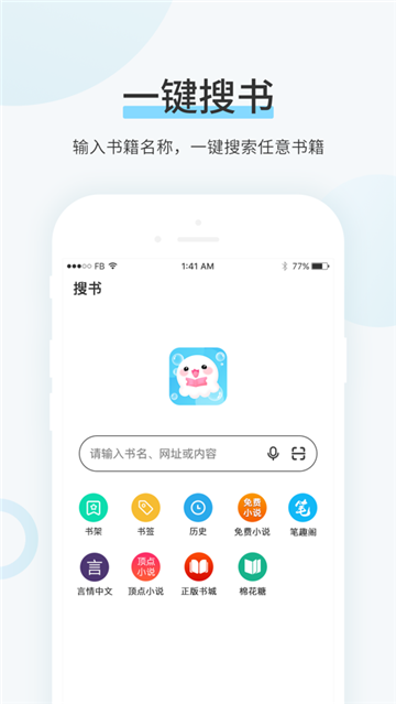 TXTԴȫС˵app 1.0