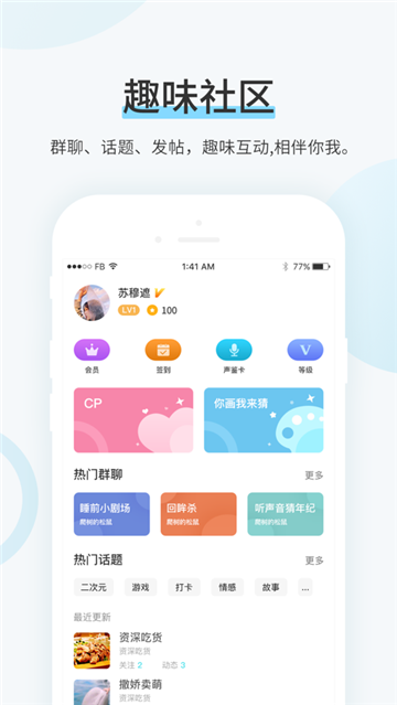 TXTԴȫС˵app 1.0