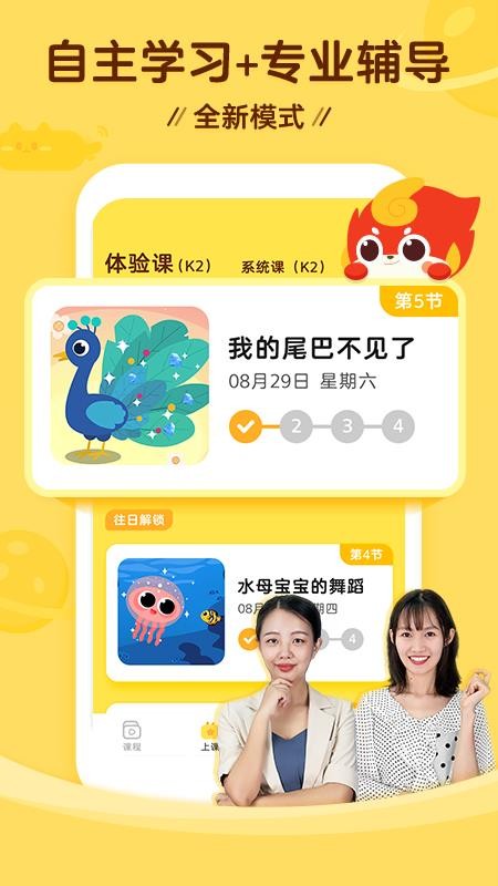 AIapp 1.0.7
