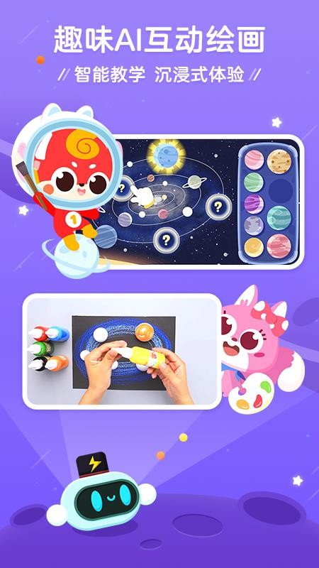 AIapp 1.0.7