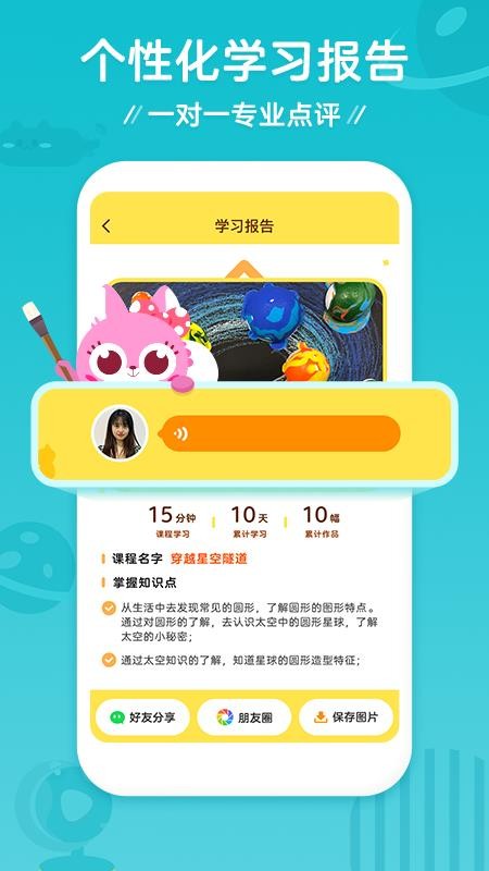 AIapp 1.0.7