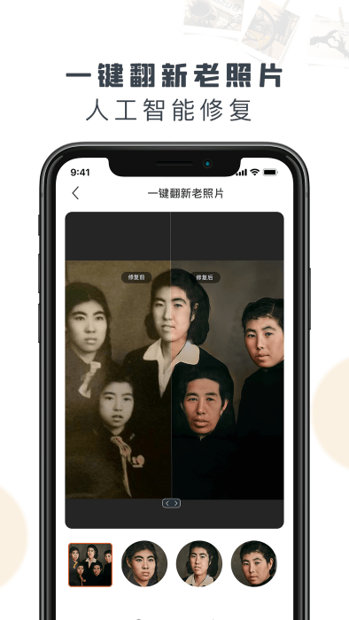 Ƭ޸app 1.5