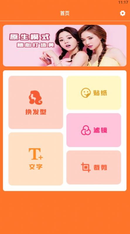 һͼƬapp 1.1