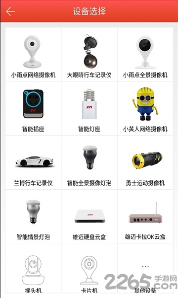ȫԿapp 2.3.6