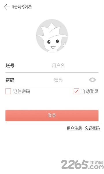 ȫԿapp 2.3.6