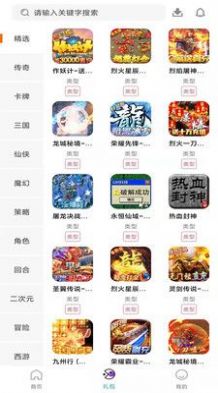 Ϸapp 3.0.22428