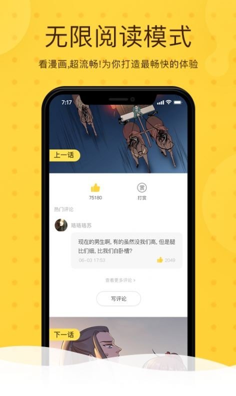 ɰֱapp 4.3.3