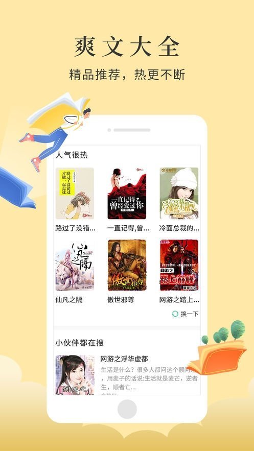 С˵app 3.8.3.2042