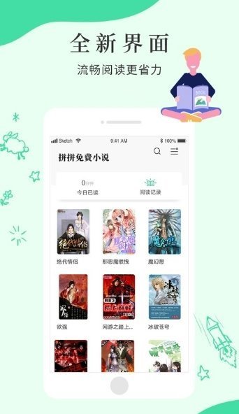 С˵app 3.8.3.2042