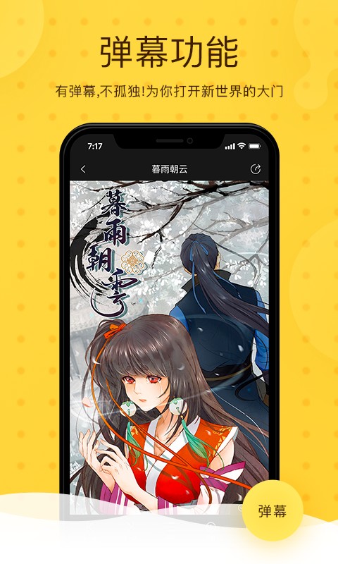 ɰѹۿapp 4.3.0