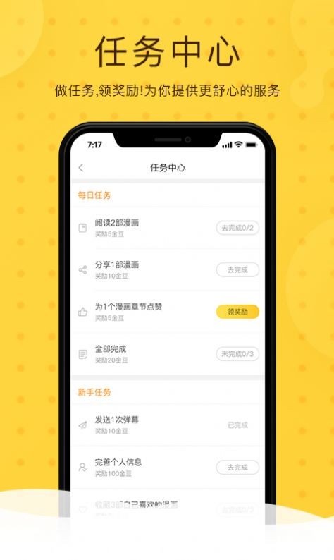 ɰѹۿapp 4.3.0
