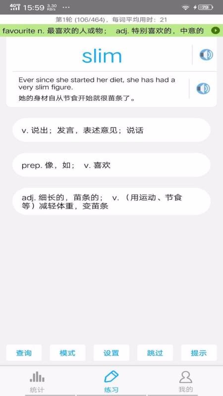 Ӣʻapp 5.9.21