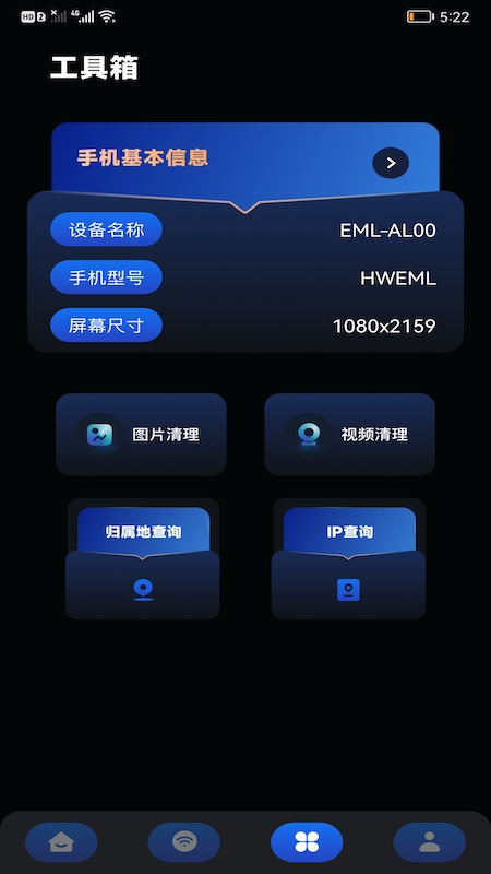 ܼapp 1.1