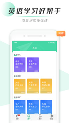 ֱapp 3.5.1