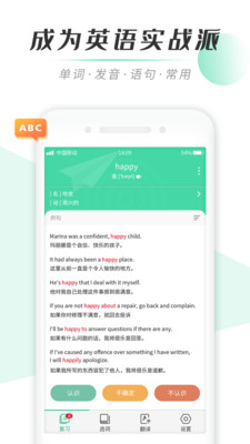 ֱapp 3.5.1