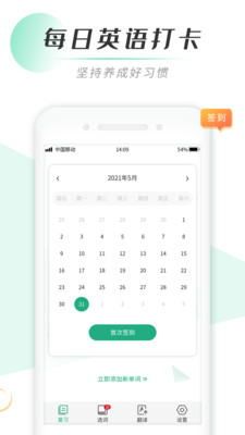 ֱapp 3.5.1