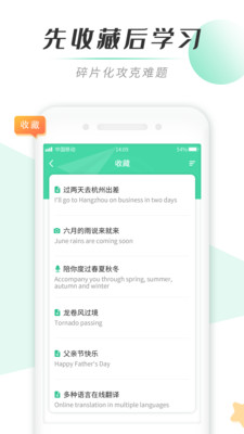 ֱapp 3.5.1