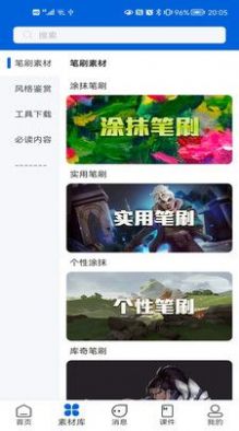 app 1.0.0